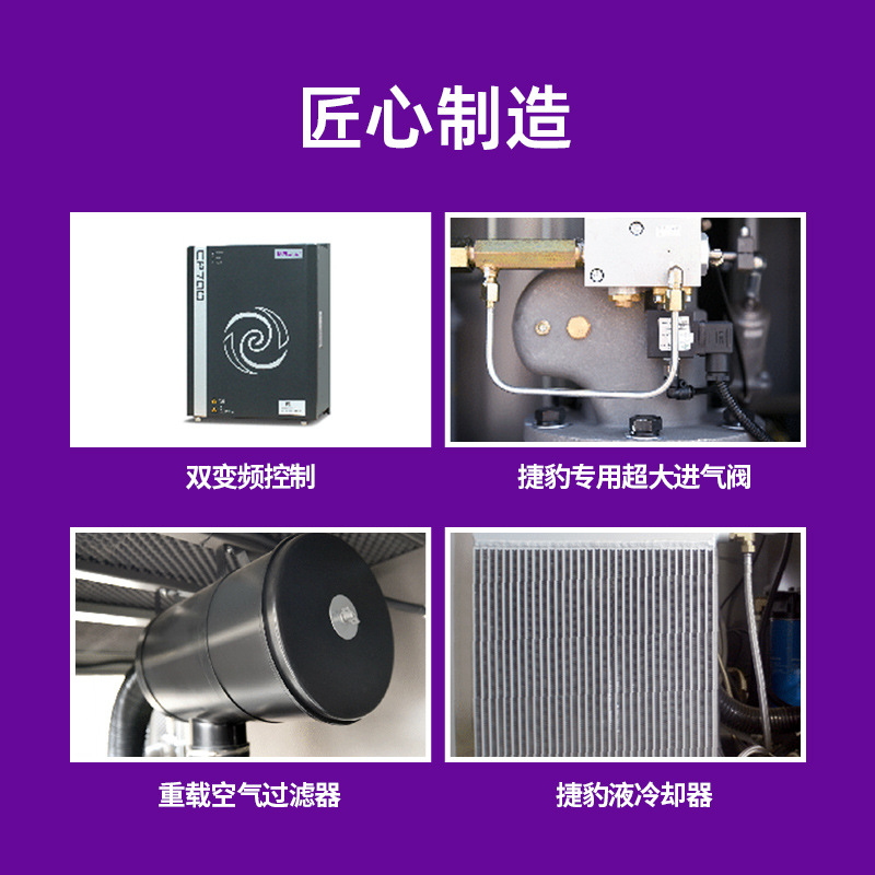 一级压缩永磁变频空压机 ZLS Hi+系列