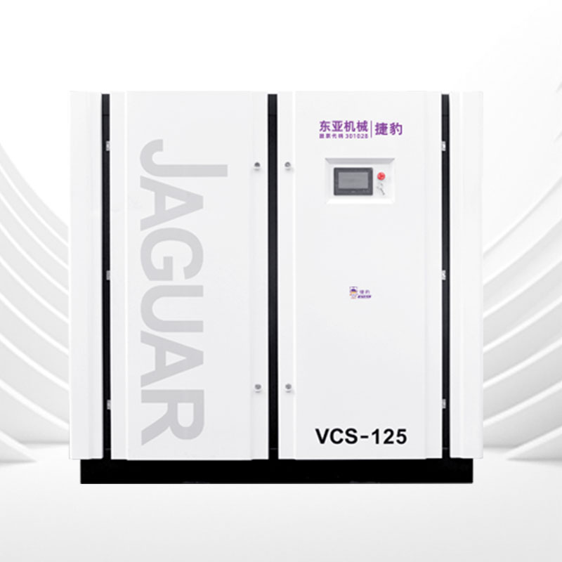 捷豹无油螺杆真空泵（VCS系列）