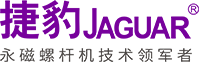 捷豹空压机厂家-湖南长沙