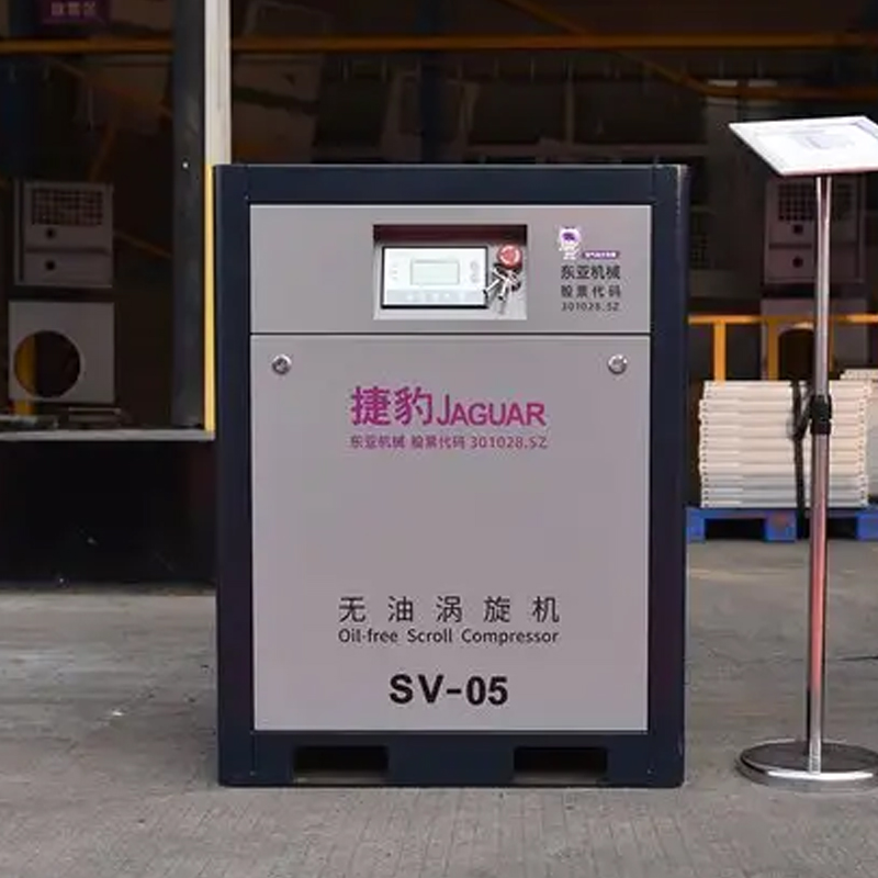 捷豹工频无油涡旋机（SV系列）