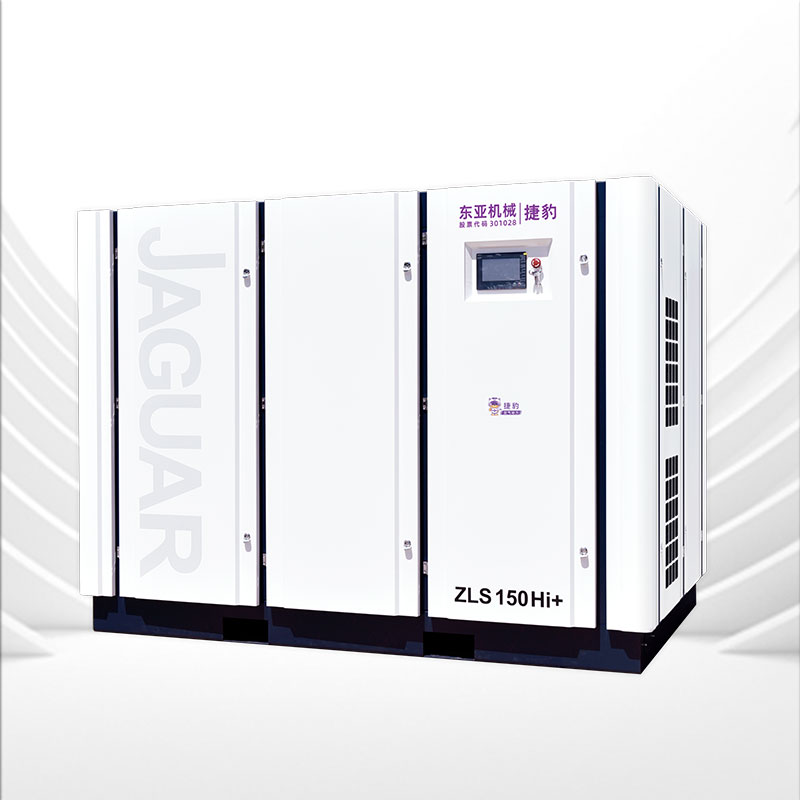 一级压缩永磁变频空压机 ZLS Hi+系列